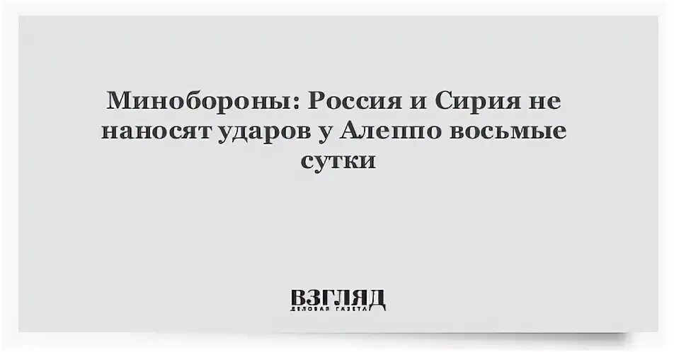 Это вам не сирия текст. Ванга пророчества газеты. Это вам не сирия текст. Это вам не сирия текст. Почему англия правит миром.