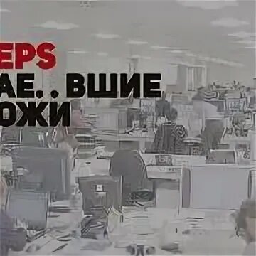 Лепс песня зае рожи