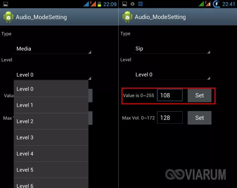 Инженерное меню громкость микрофона. Громкость микрофона на андроид. Громкость динамика смартфона. Как увеличить омность динамику.