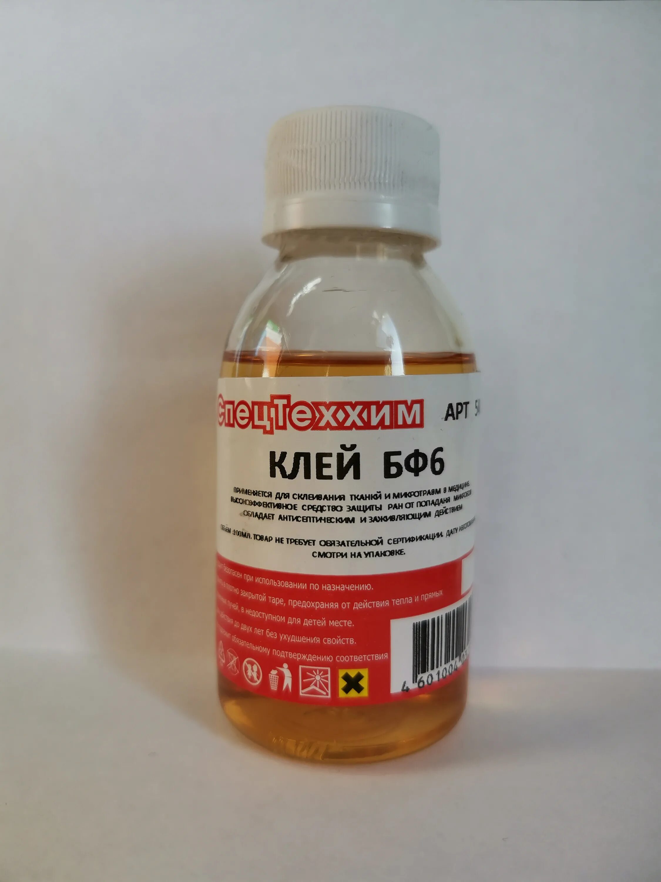Что клеит бф. Клей бф-6. Что клеит бф. Клей бф-2 100 мл. Клей бф-2 100мл (0,08кг) solins.