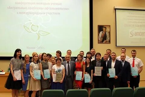 Конференции офтальмология