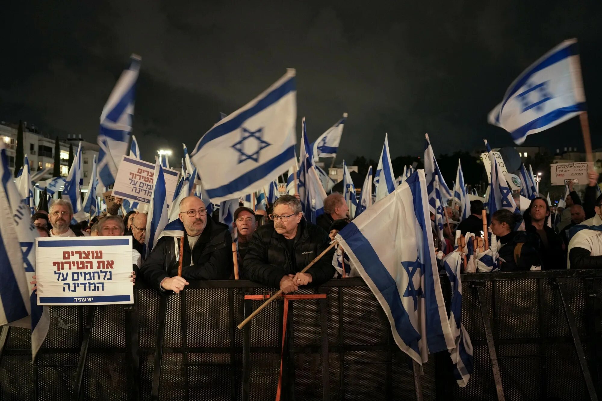 Протесты против правительства Нетаньяху. Забастовка в Израиле. Правительство Израиля. Антиправительственные выступления в Израиле.