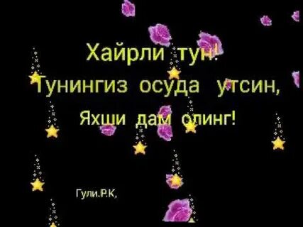 Хайрли тун