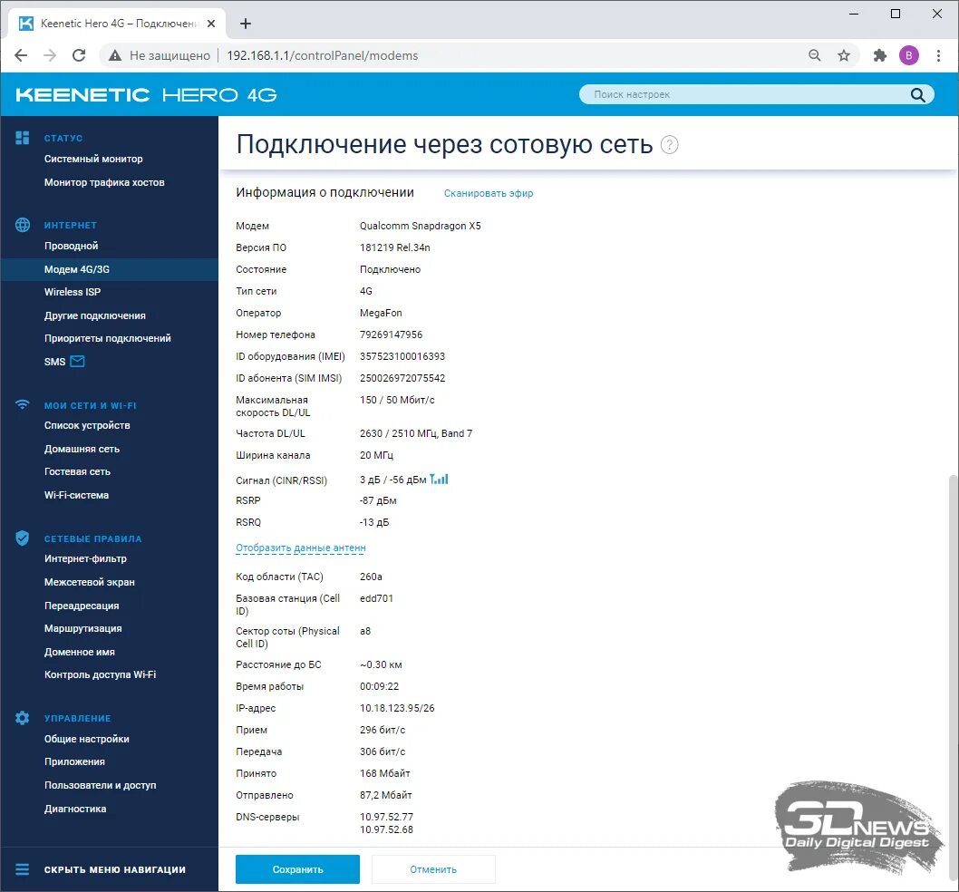 Keenetic runner 4g. Keenetic runner 4g (kn-2210). Keenetic hero 4g комплектация. Роутер keenetic hero. Роутер keenetic hero 4g.