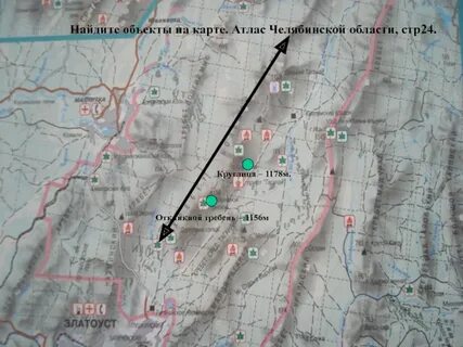 Таганай где находится