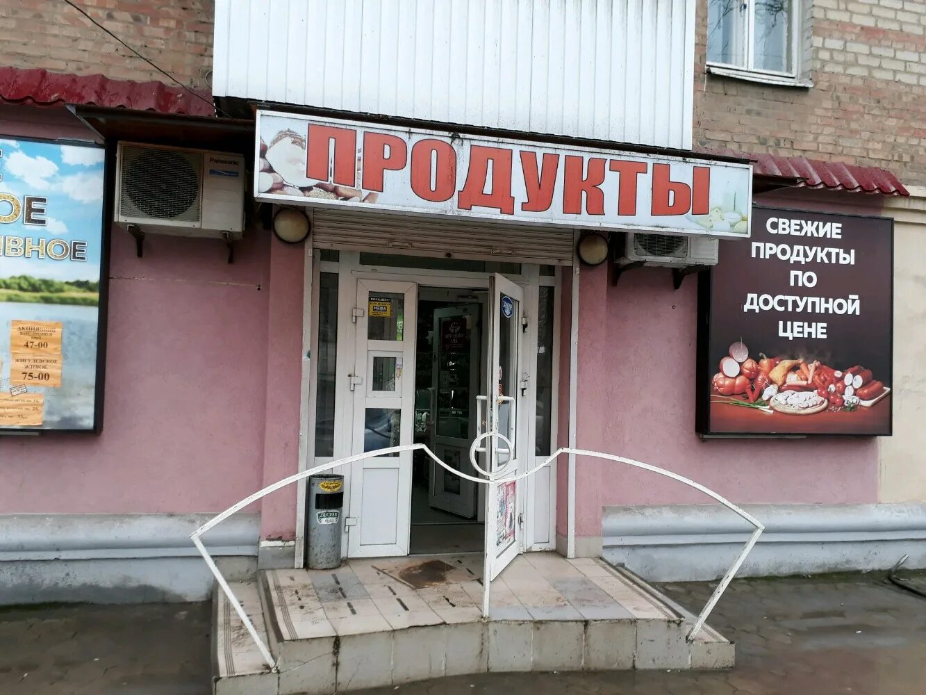 Ленина 63 ростов на дону наш доктор. Окошкино таганрог. Ул ленина 99 ростов на дону. Ленина, 59. Ленина 103 ростов-на-дону магазин.