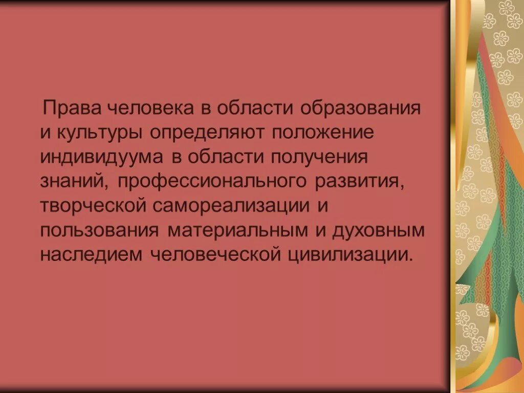 Устанавливаются коллективным договором соглашениями локальными нормативными. Коллективный договор и локальный нормативный акт. Локальные НПА В трудовом праве. Коллективный договор и ЛНА.