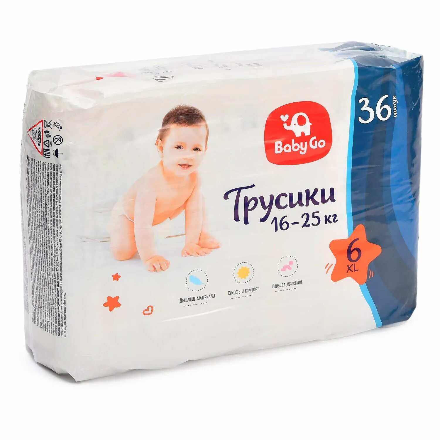 Baby go подгузники 6 Джуниор. Дешевые подгузники трусы