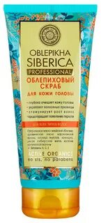 Siberica отзывы