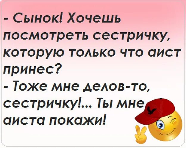 Сынок я хочу тебя