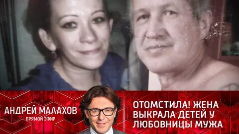 Любовница мужа рожает