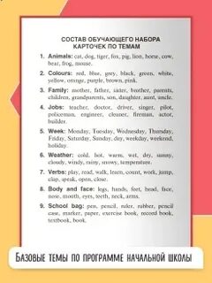 Как будет по английски горе