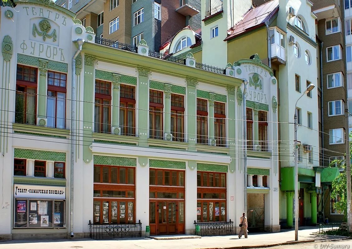 самара театр самарская. театр самарская площадь зал. театр самарская площадь самара фото. самарский театр драмы 1888. самарский театр юного зрителя «самарт».