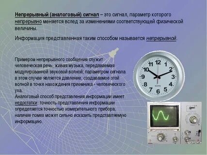 Приведите примеры непрерывных