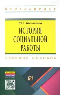 Пособие написано