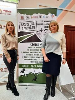 Семинар без срока давности