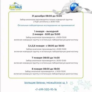 Втб одинцово можайское шоссе 153а