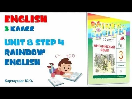 Rainbow english step 8