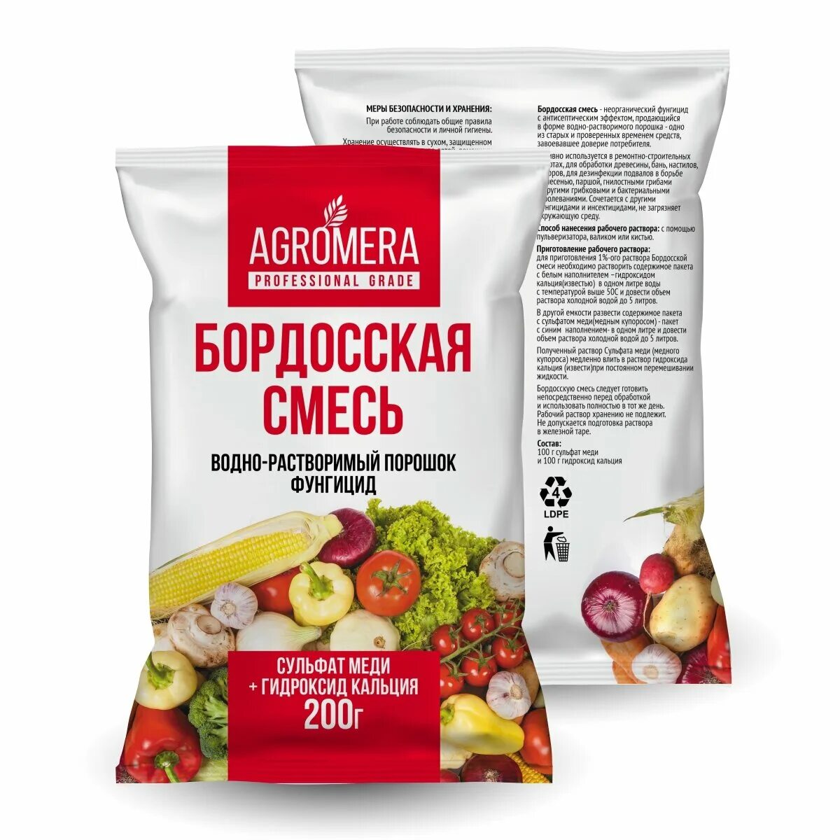 Бордосская смесь 3 процента