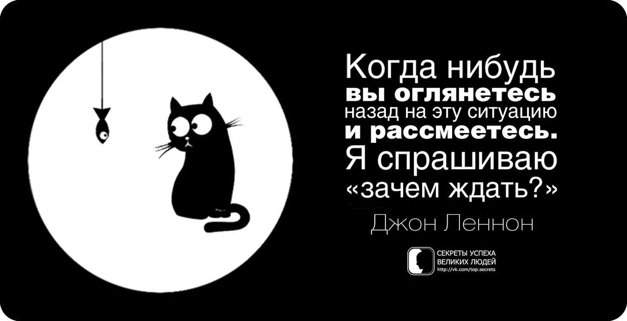 Жить не спрашивая почему. Цитаты Джона Леннона на русском. Джон Леннон цитаты. Дж.Леннон высказывания. Джон Леннон цитаты о жизни.