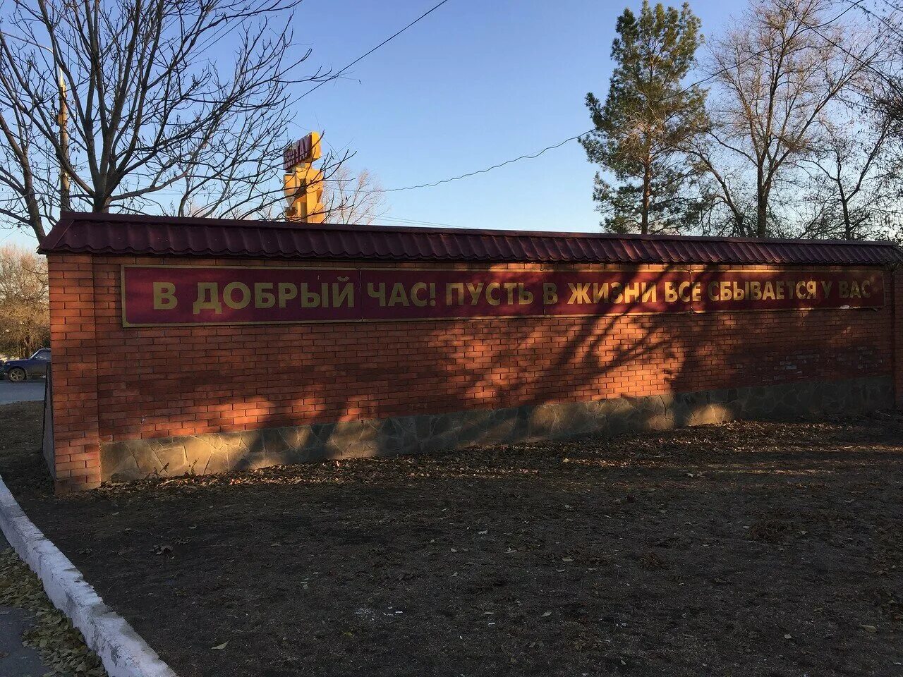 Станция. Погода в персиановке на неделю. Погода в персиановке на неделю. Погода в персиановке на неделю. Погода в персиановке на неделю.