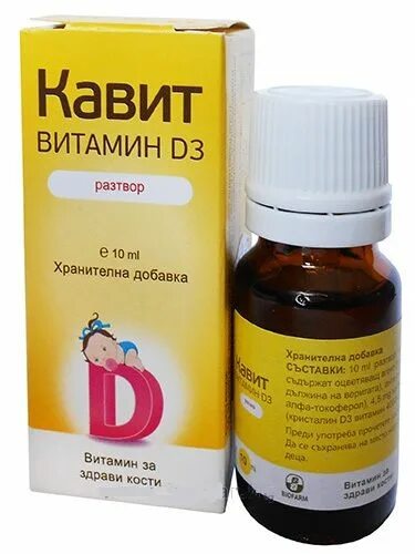 Аналог витамина д3. Davalindi витамин д3. Витамин д3 масляный раствор Миролла. Масляный раствор витамина д3 американский. Витамин д3 масляные капли ликзивум.
