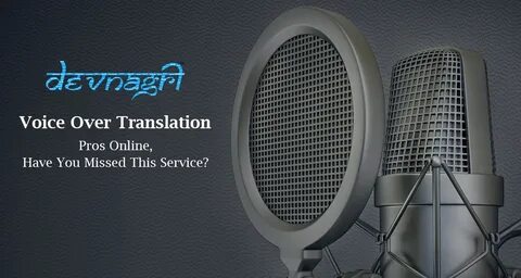 Продам voice