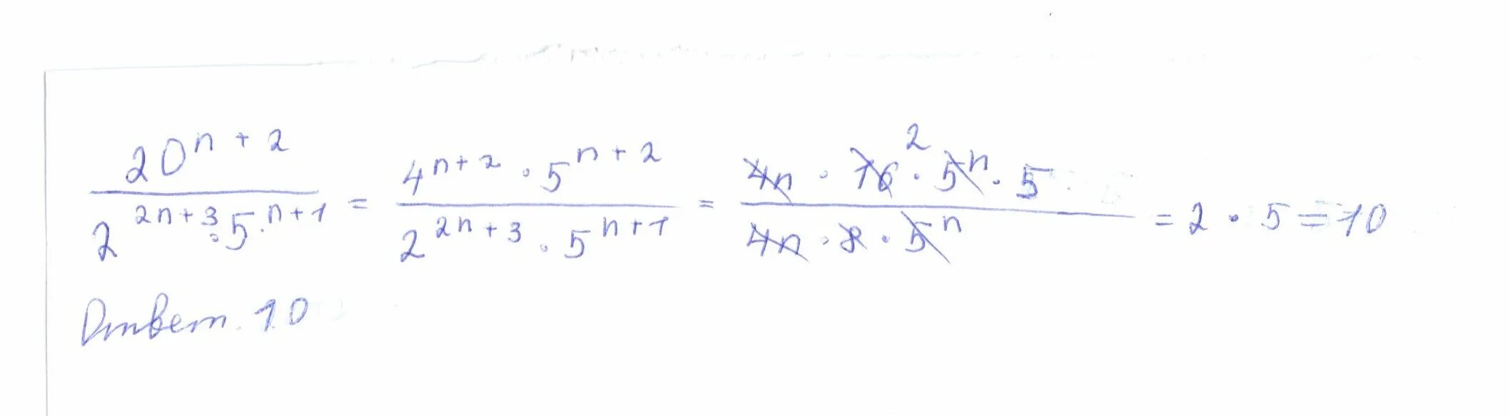 20n/2n-2 5n-2. 20 N /2 2n-1 5 n-2. 5n+1-5n-1/2 5n сократите. Сократите дробь 5n+1-5n-1/2 5n.