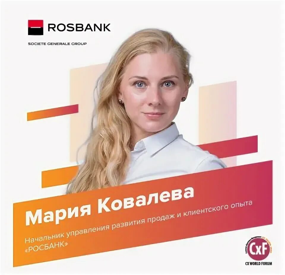 Ковалева перевод. Ковалева перевод