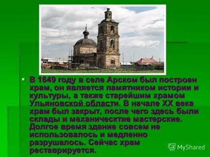 Также по старому