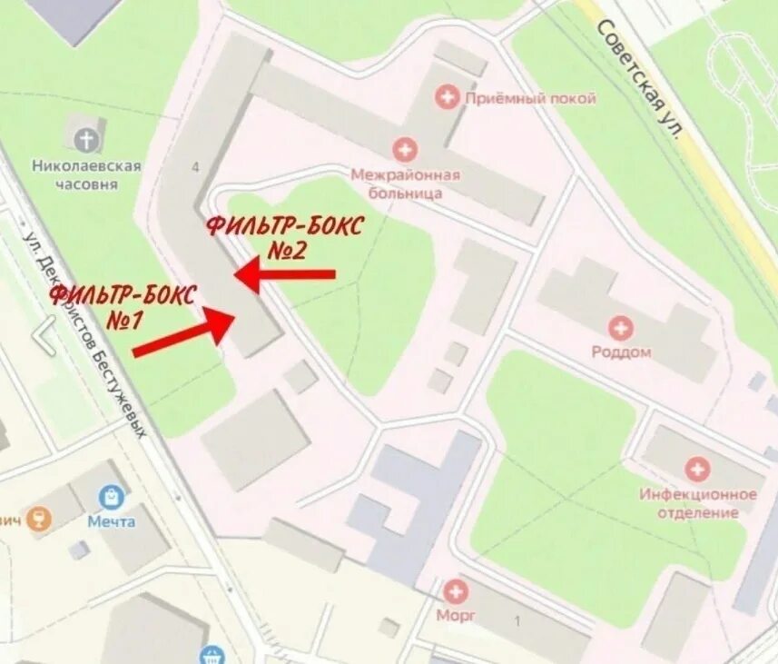 режим работы фильтра в поликлинике