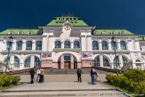 Гостиницы в хабаровске возле жд вокзала