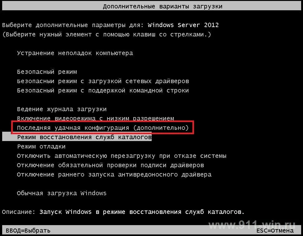 Изменение запуска программы