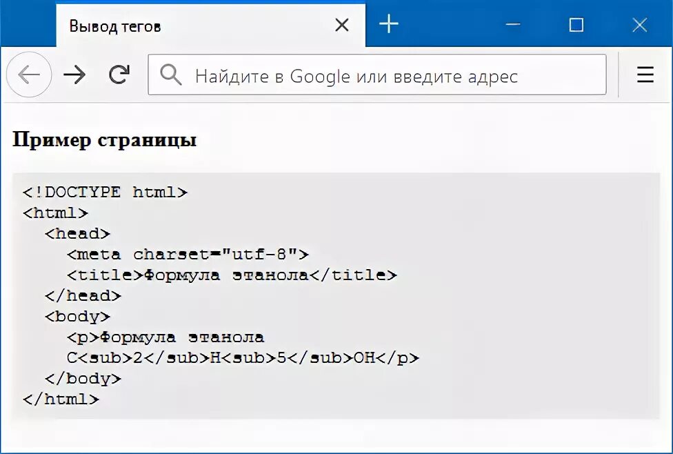 Вывод тегов. Теги для отображения текста на веб-сайты. Отображение тегов. Вывод тега. Как отображать Тэги дизайн.