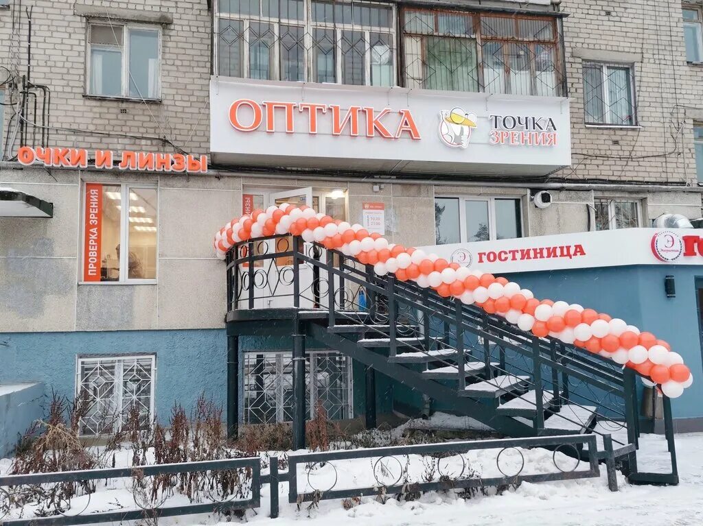 революционная, 42. море в перми ресторан. г пермь, ул революции, 60. ул революции 42 пермь на карте. гостиница энергетик на комсомольском проспекте в перми теонфоны.