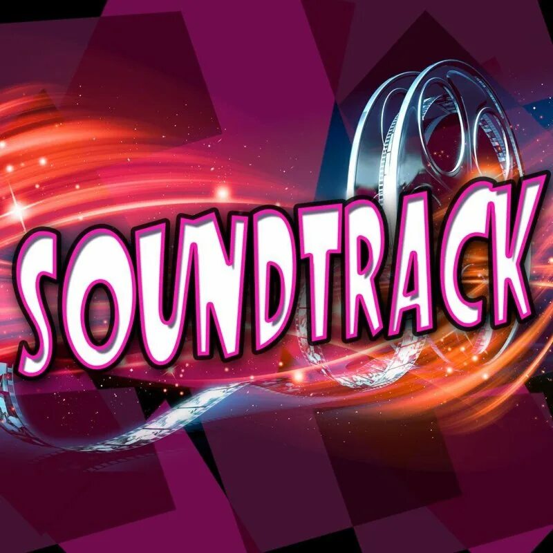 Саундтрек надпись. Саунд трек. Саунд трек. Саундтрек. Soundtracker.