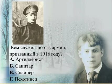 Брат есенина