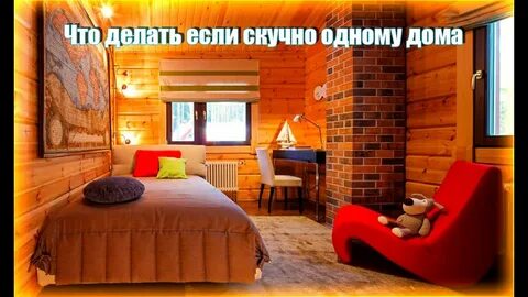 Видео пора домашняя