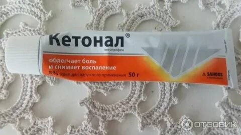 Корзину фруктов собрала крем кетонал