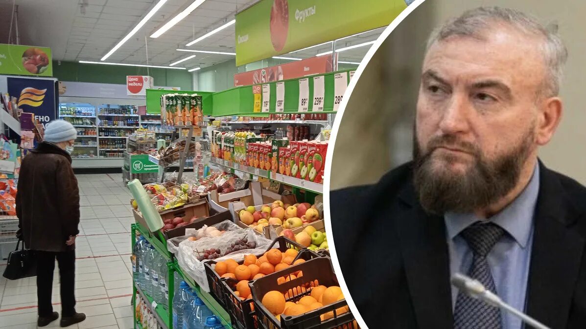 Купи 29 ру. Анзор Пшиншев. Повышение цен на продукты. Новый продуктовый. Пшиншев Анзор Галимович.