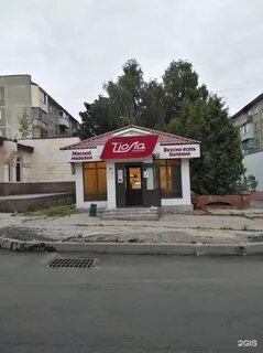 Маркет чебоксары
