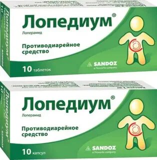 Таблетки лопедиум