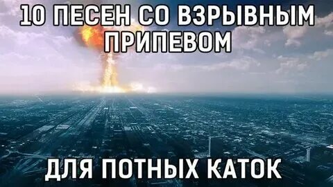 Песня все понятно невероятно