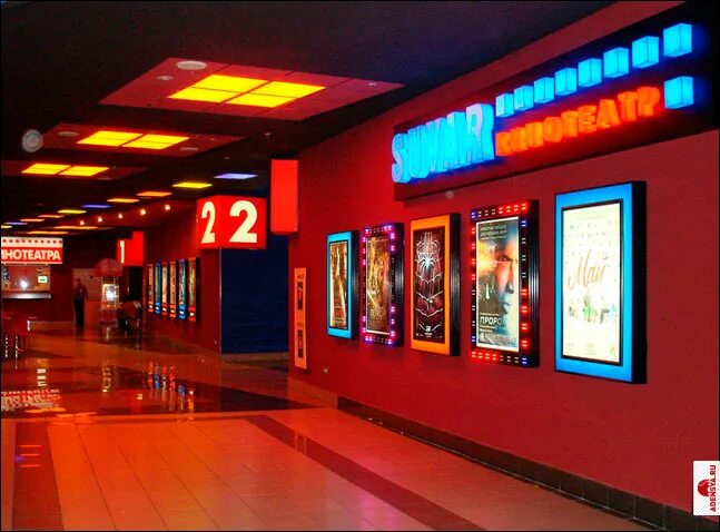 Алмаз синема сувар сити центр казань. Сувар кинотеатр казань мавлютова. Алмаз синема сувар казань. Зал. Тк сити центр казань.