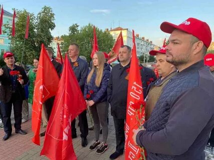 Обком кпрф