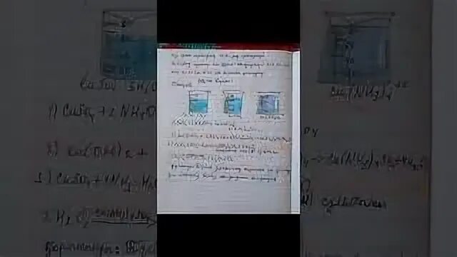 3 практикалық жұмыс химия 9 сынып