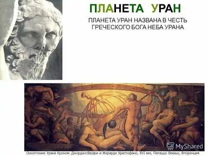 Какой город называют урановой столицей