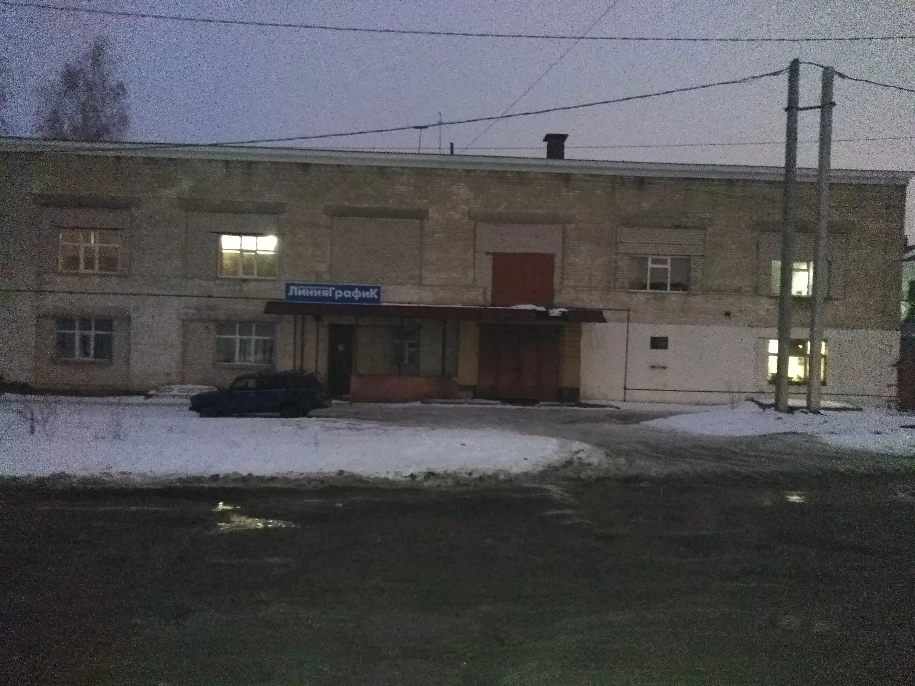 Кострома ул щербины. Кострома, улица петра щербины, 93. улица петра щербины кострома. кострома улица петра щербины 23. кострома ул петра щербины 4 на карте.