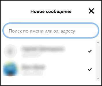 Написал и удалил сообщение