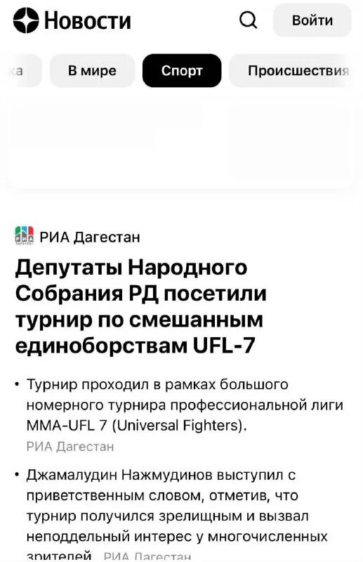 кайф дагестана телеграм